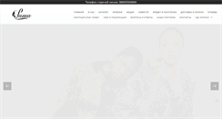 Desktop Screenshot of lamamex.ru